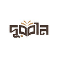 ভ্রান্তিবিলাস 7